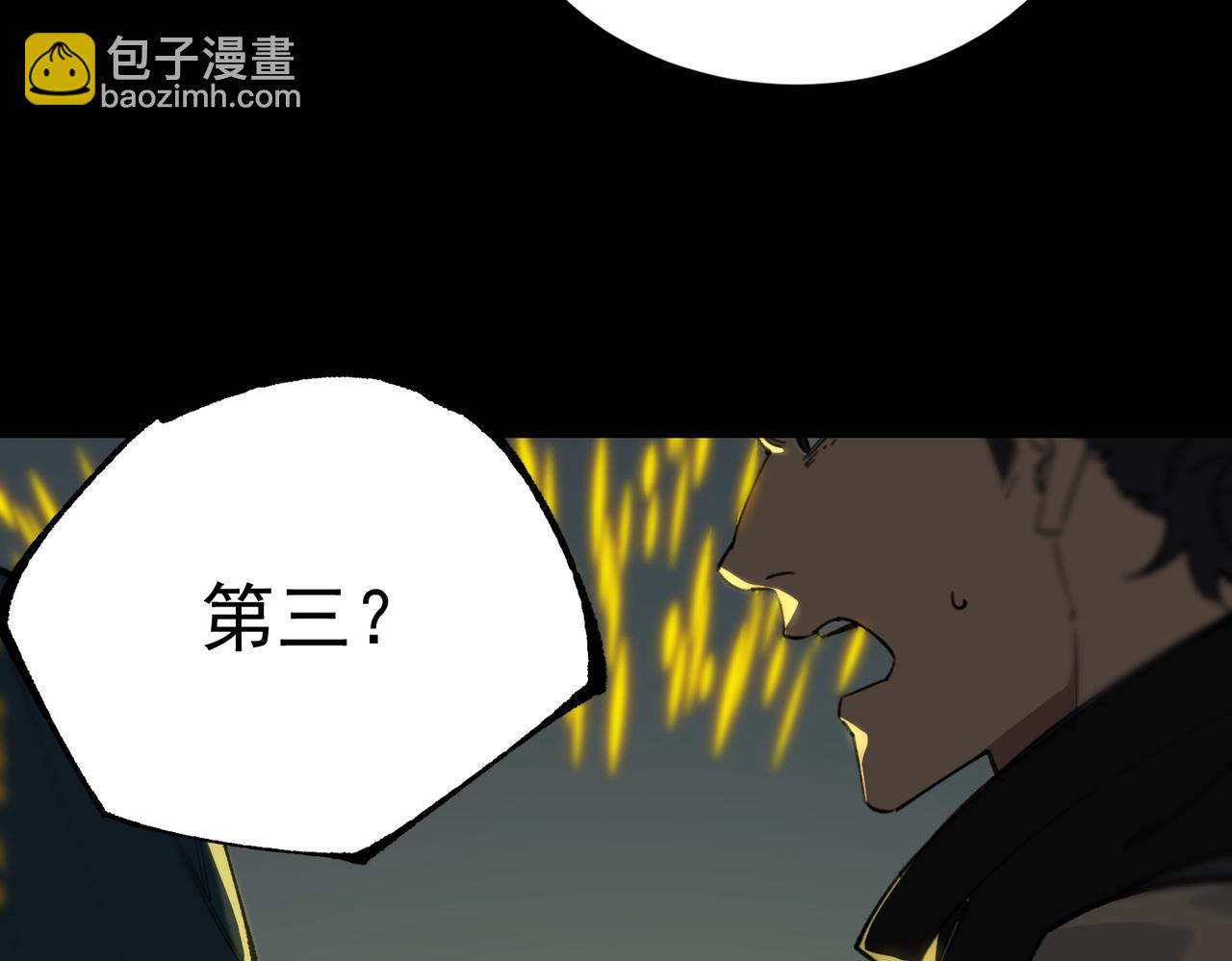 第46话 周芸的职业？(1/5)-第96话