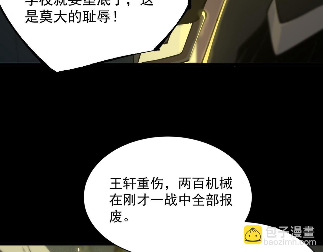 第46话 周芸的职业？(1/5)-第96话