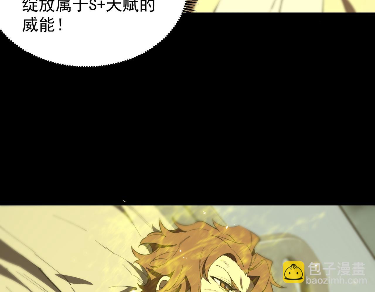 第46话 周芸的职业？(1/5)-第96话