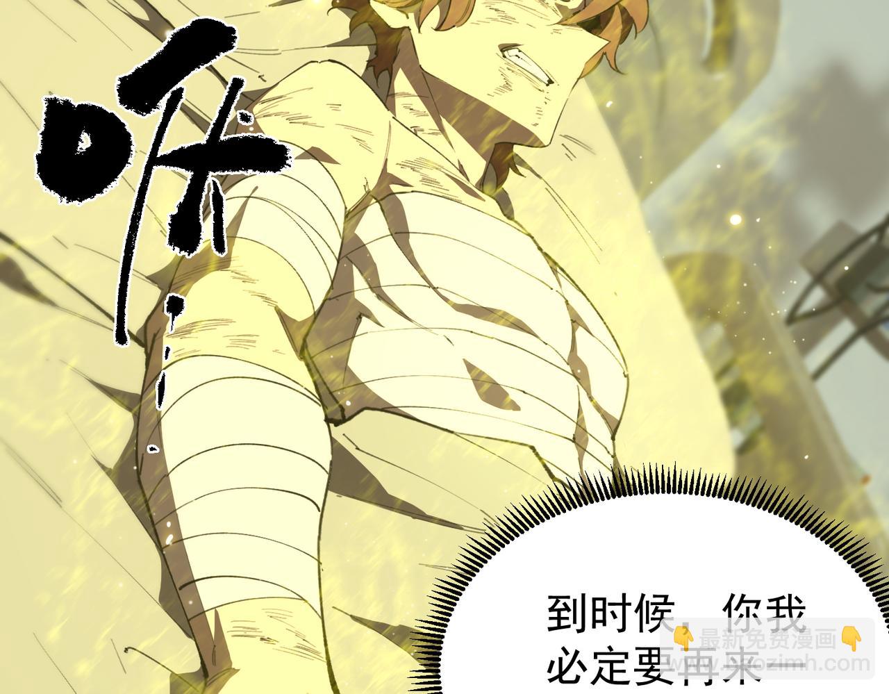 第46话 周芸的职业？(1/5)-第96话