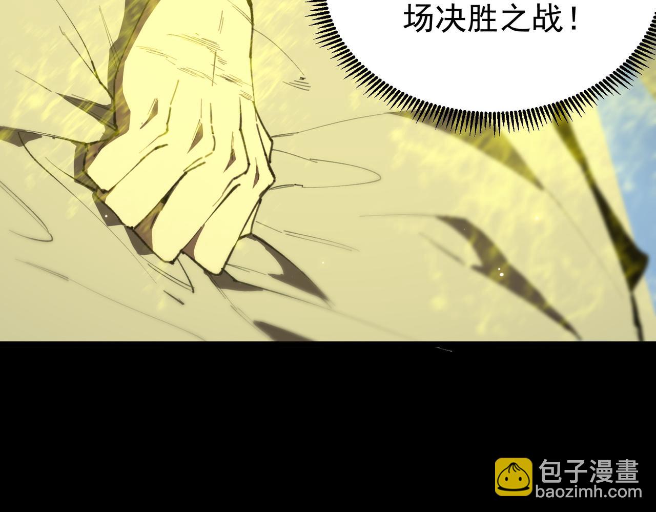 第46话 周芸的职业？(1/5)-第96话