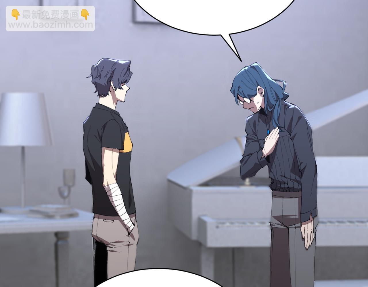 第46话 周芸的职业？(1/5)-第96话