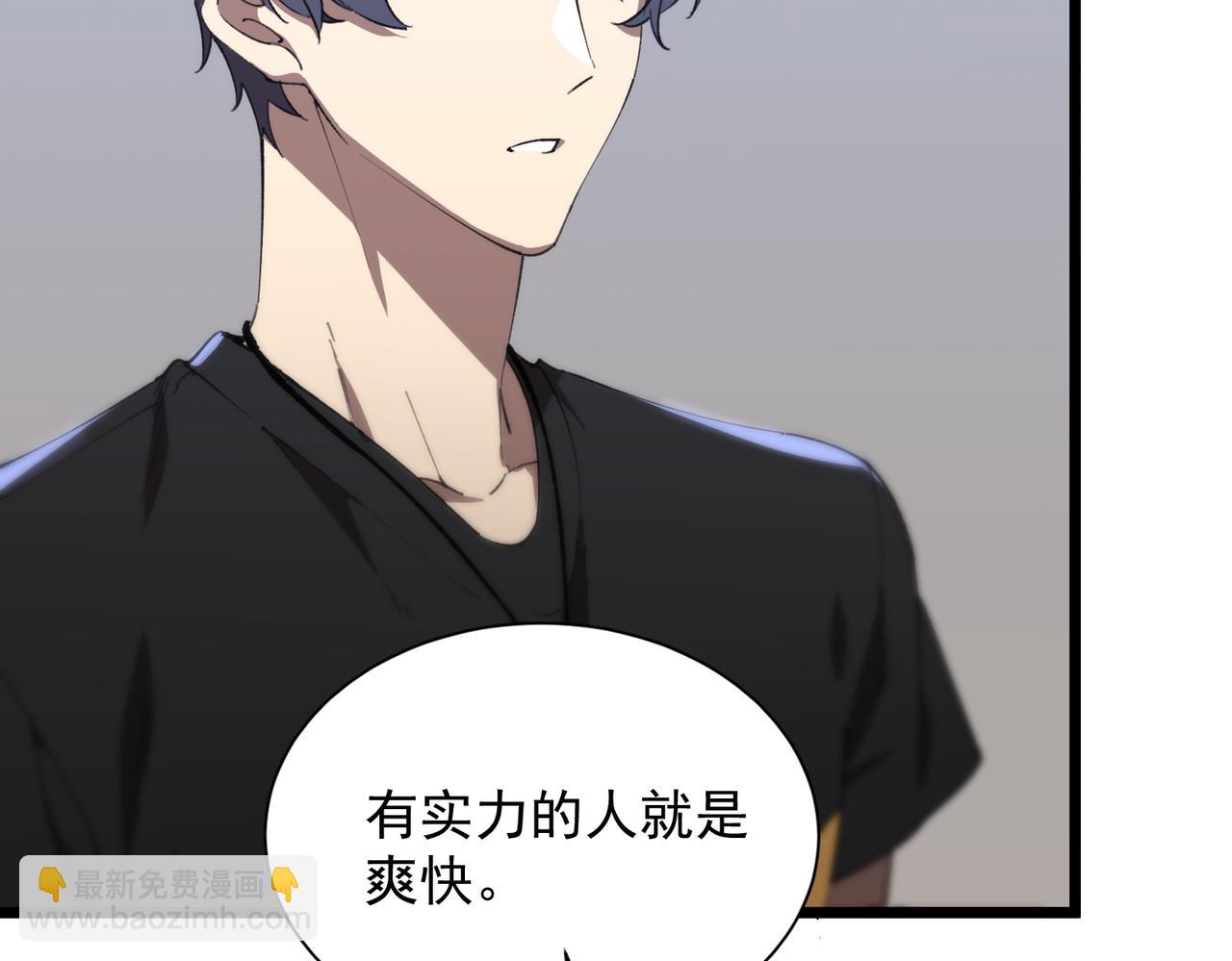 第46话 周芸的职业？(1/5)-第96话