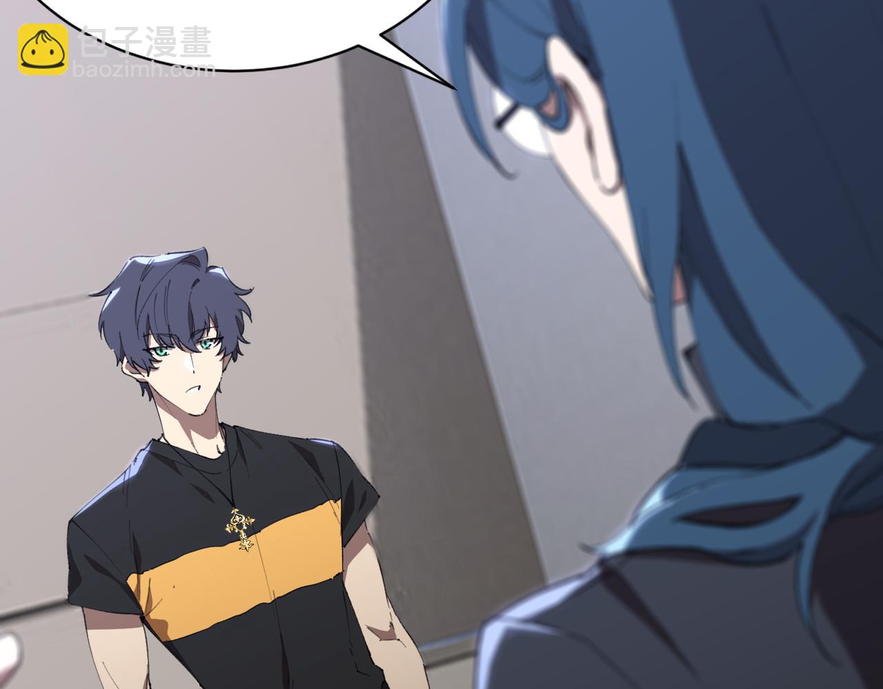 第46话 周芸的职业？(1/5)-第96话