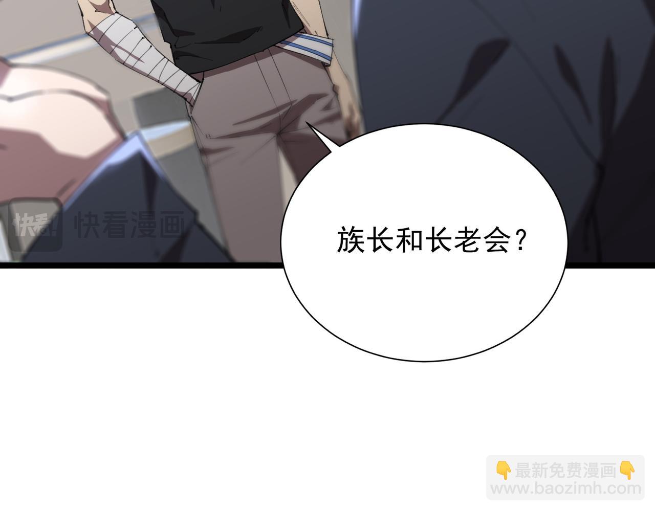 第46话 周芸的职业？(1/5)-第96话