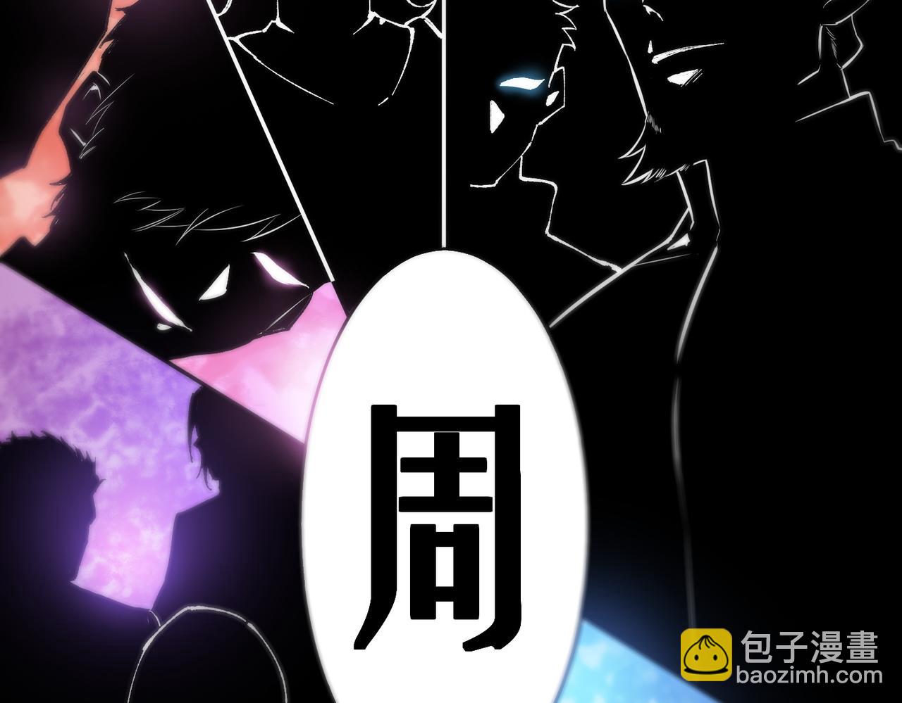 第46话 周芸的职业？(1/5)-第96话