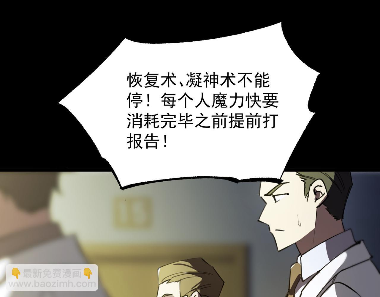 第46话 周芸的职业？(1/5)-第96话