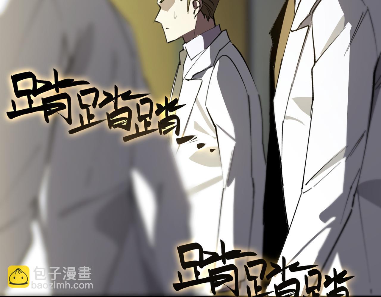 第46话 周芸的职业？(1/5)-第96话