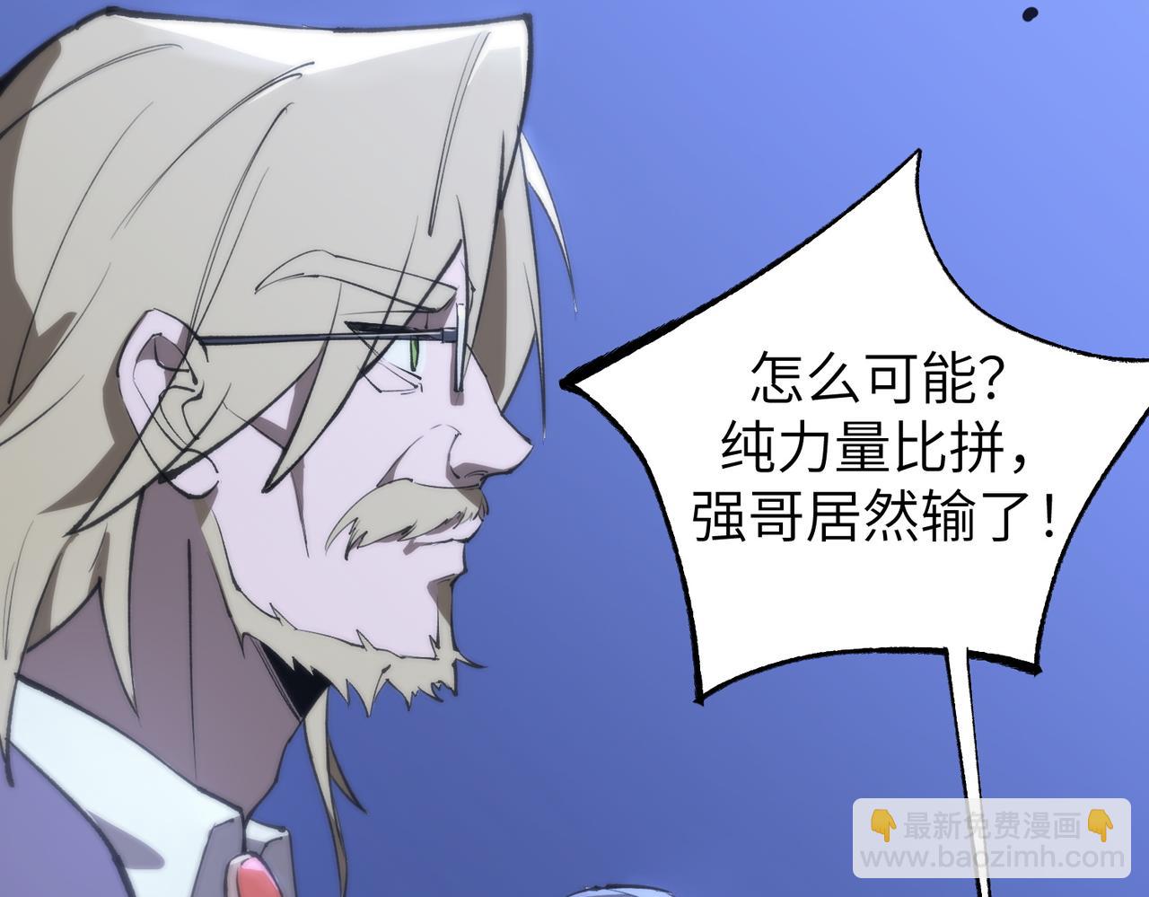 第48话 周毅哥哥会被她们抢走吗(1/6)-第48话