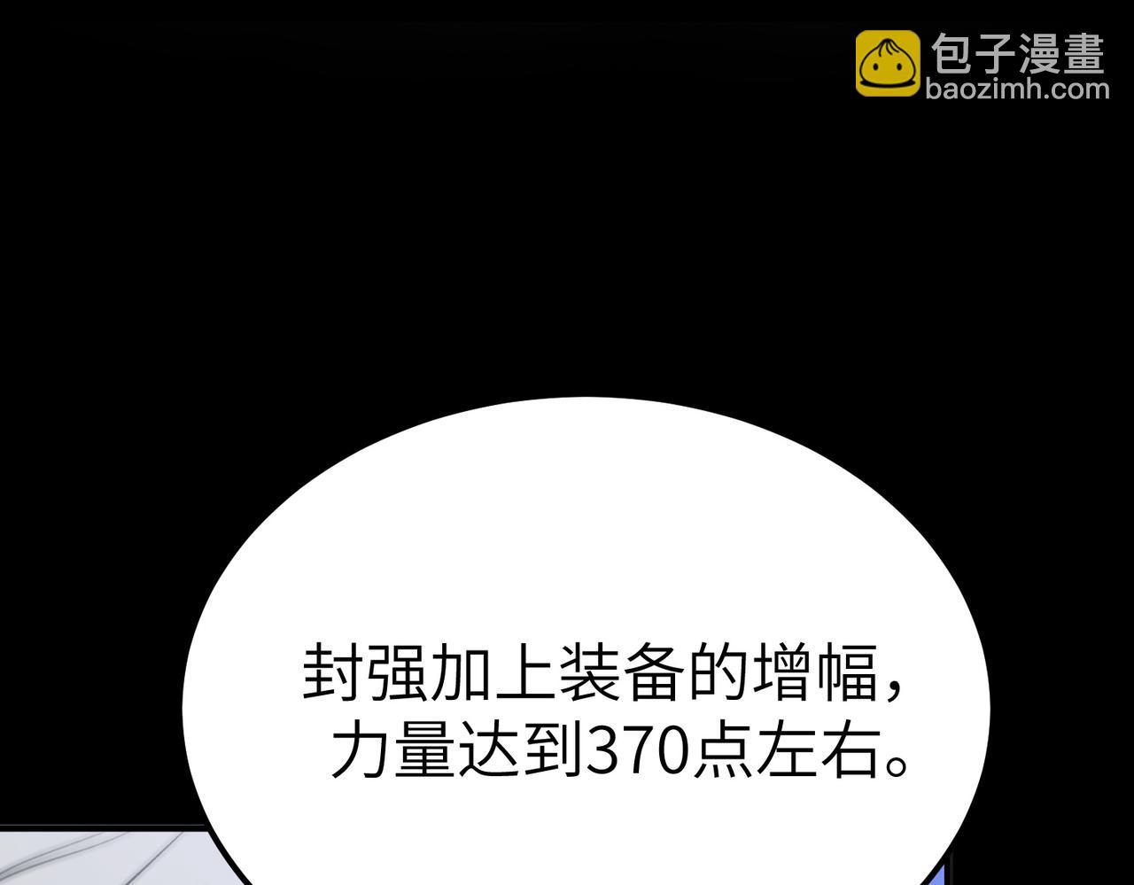 第48话 周毅哥哥会被她们抢走吗(1/6)-第48话