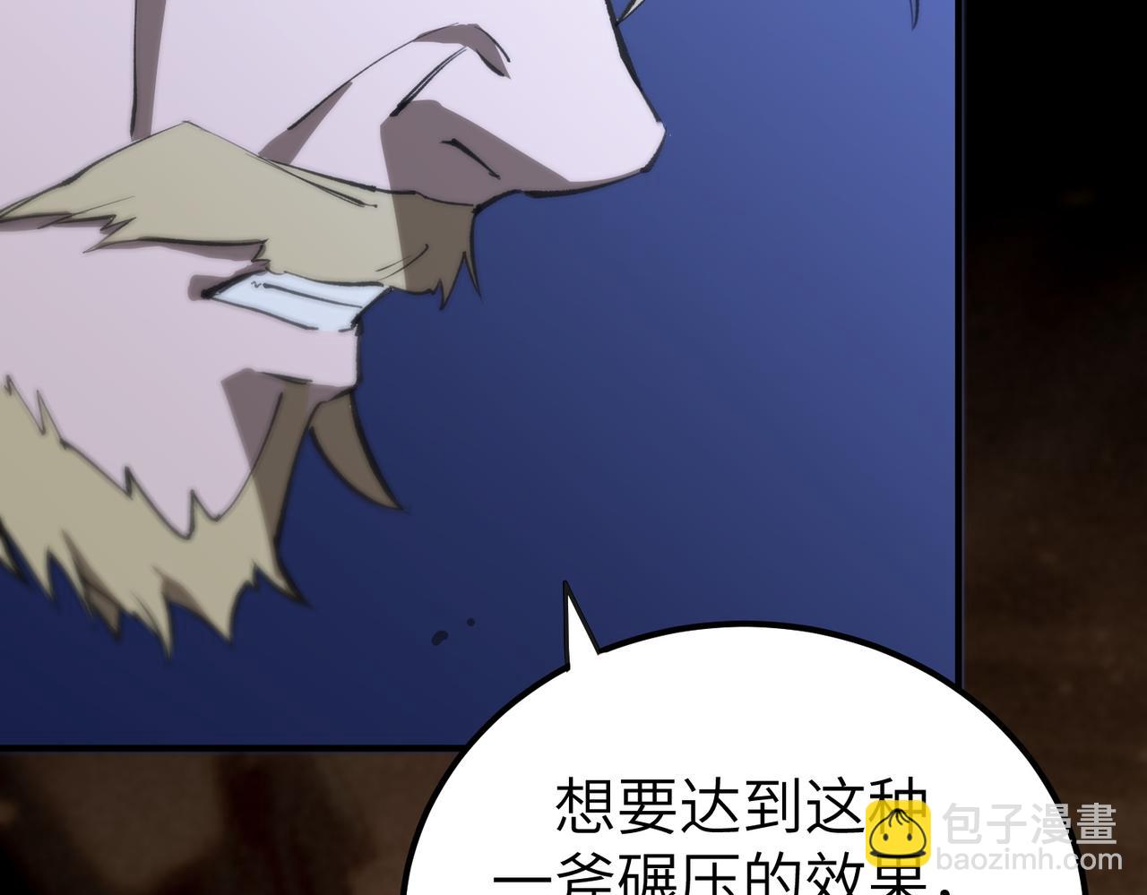 第48话 周毅哥哥会被她们抢走吗(1/6)-第48话