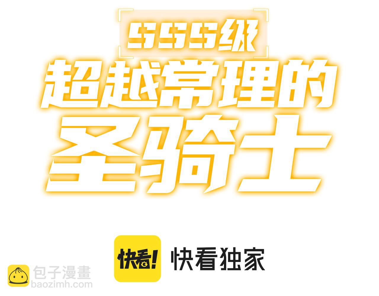 第48话 周毅哥哥会被她们抢走吗(1/6)-第48话