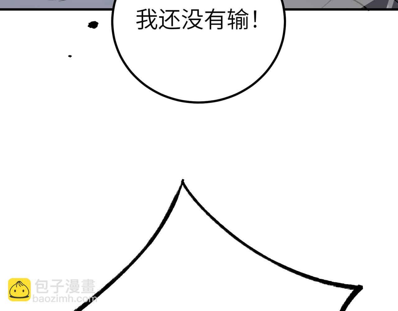 第48话 周毅哥哥会被她们抢走吗(1/6)-第48话