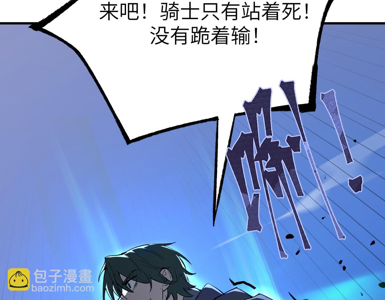 第48话 周毅哥哥会被她们抢走吗(1/6)-第48话