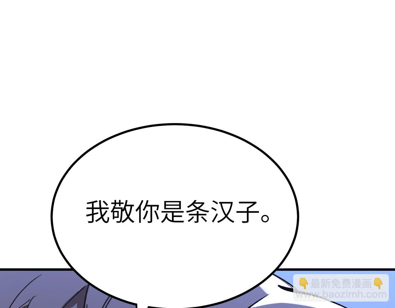 第48话 周毅哥哥会被她们抢走吗(1/6)-第48话