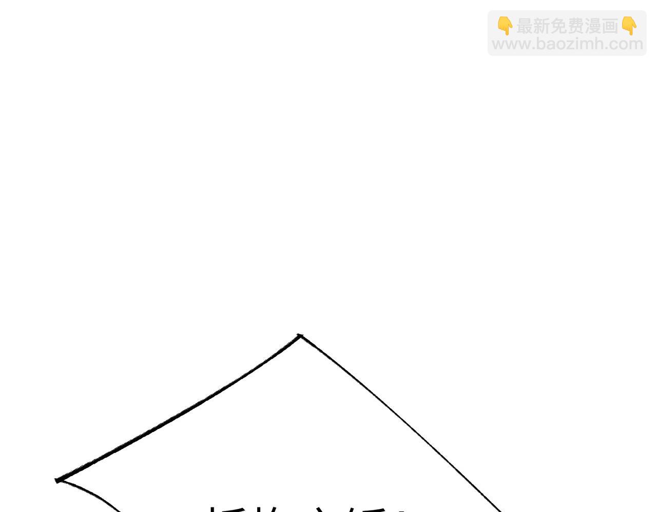 第48话 周毅哥哥会被她们抢走吗(1/6)-第48话