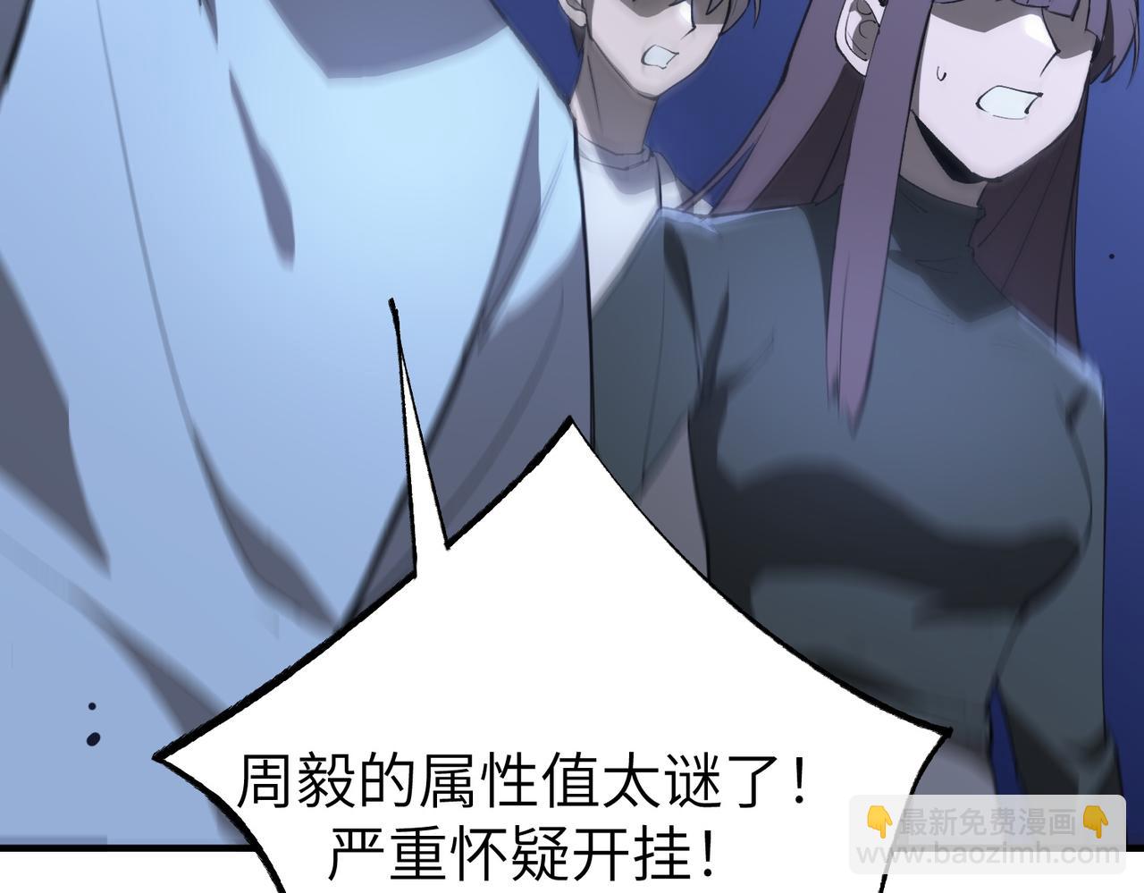 第48话 周毅哥哥会被她们抢走吗(1/6)-第48话