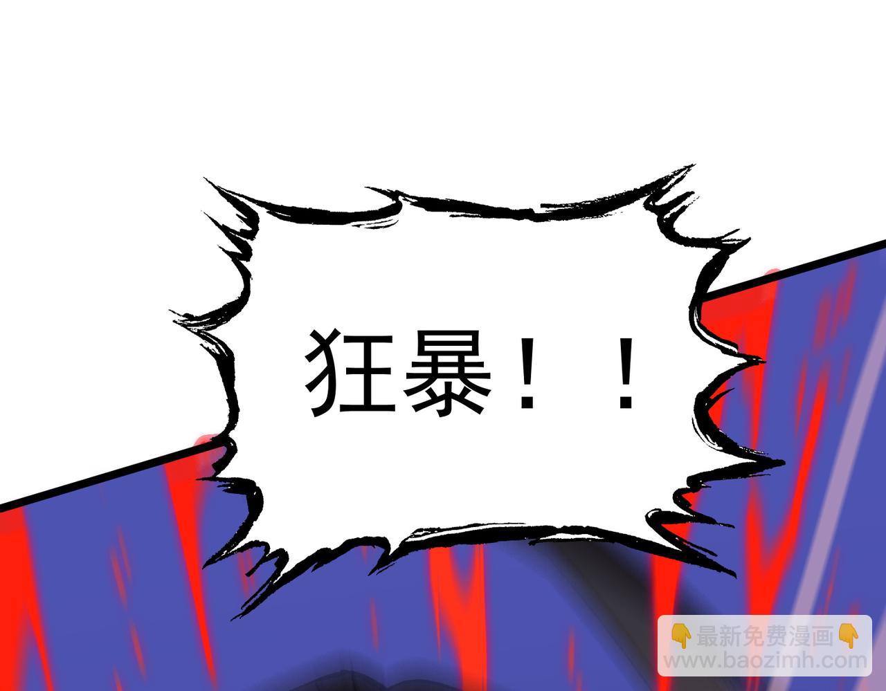 第50话 狂战(1/5)-第50话