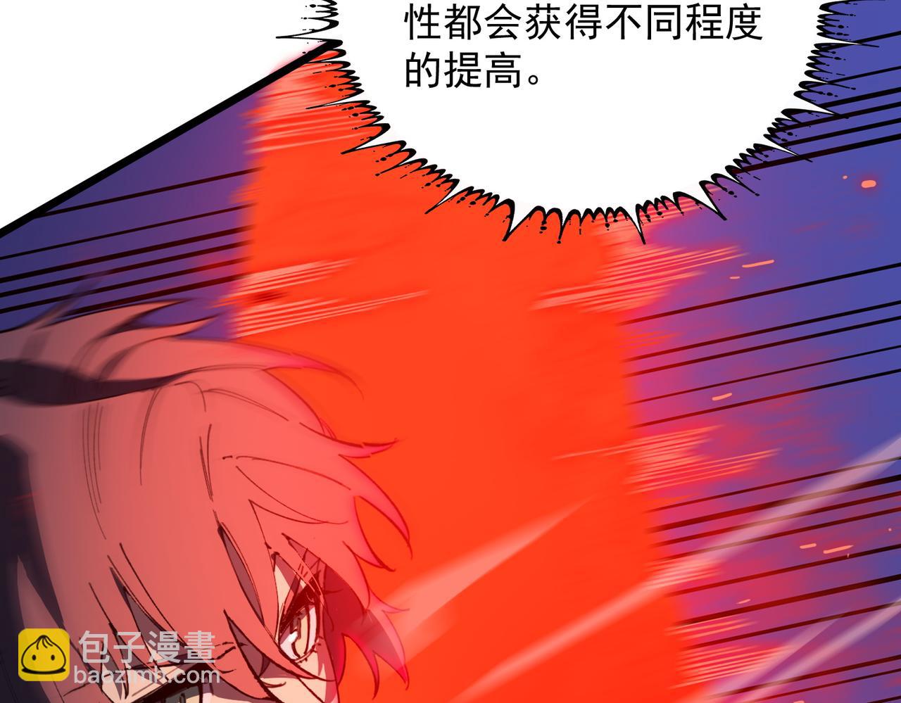 第50话 狂战(1/5)-第50话