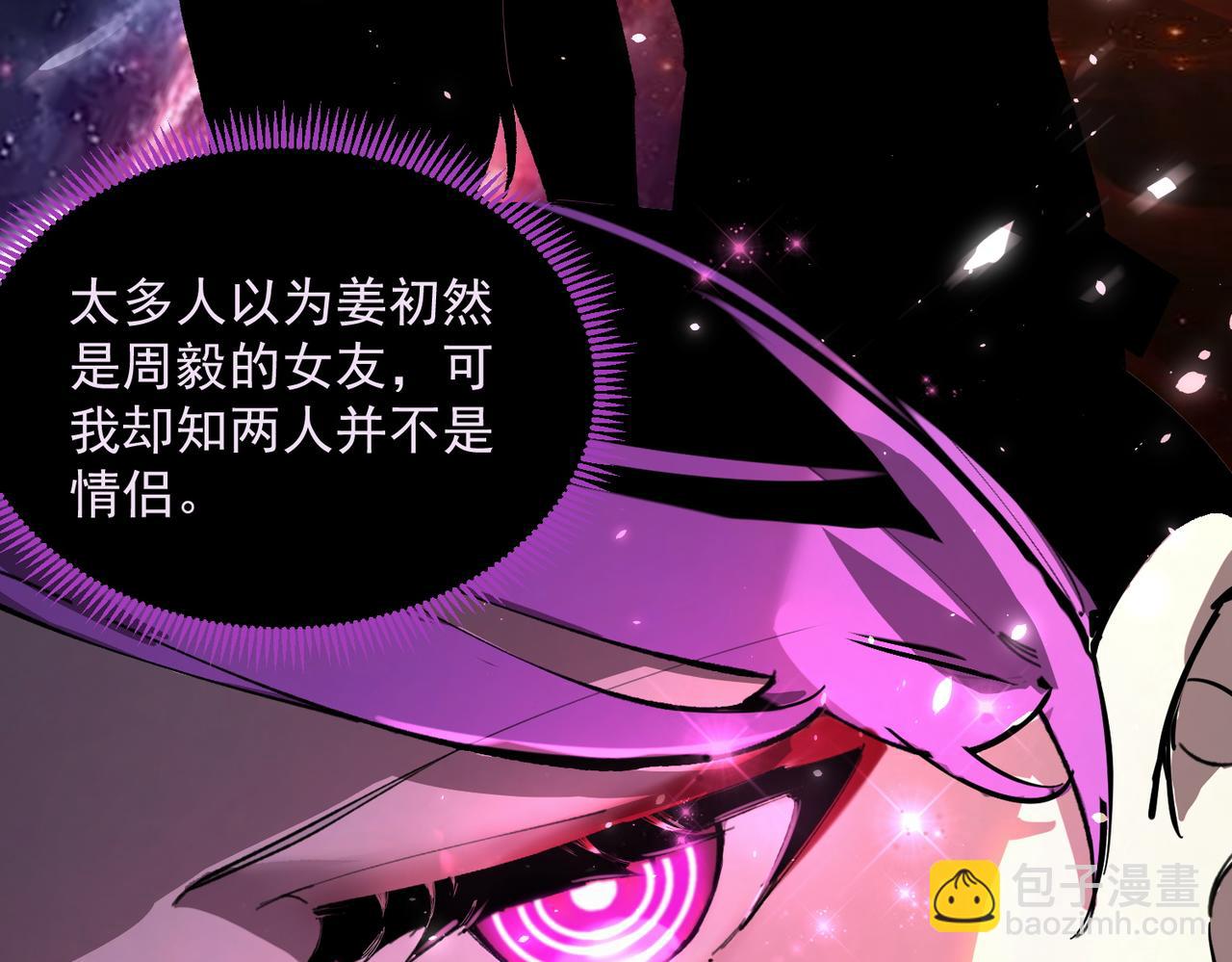 第52话 我喜欢你！(1/5)-第52话