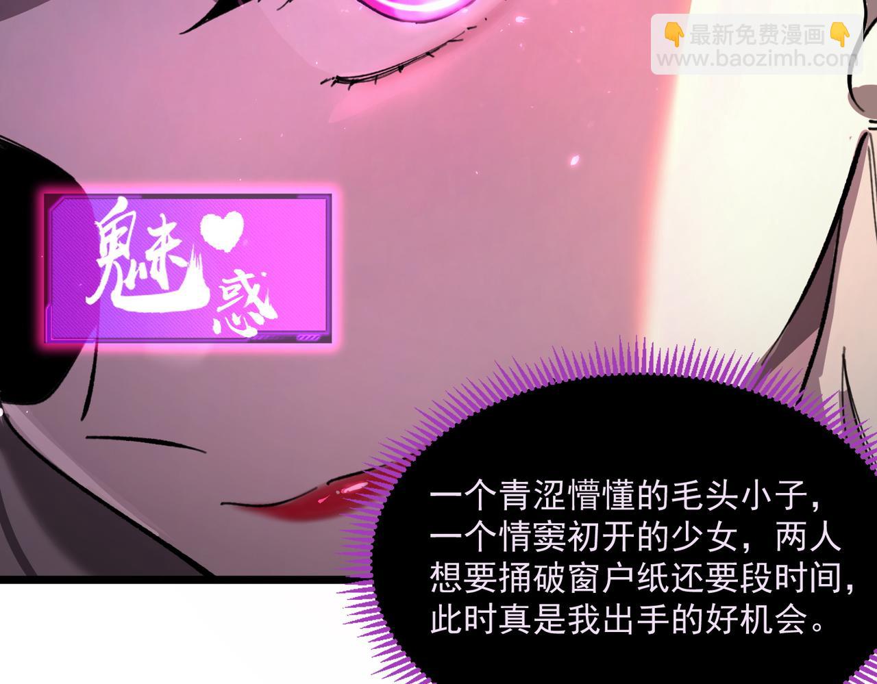 第52话 我喜欢你！(1/5)-第52话