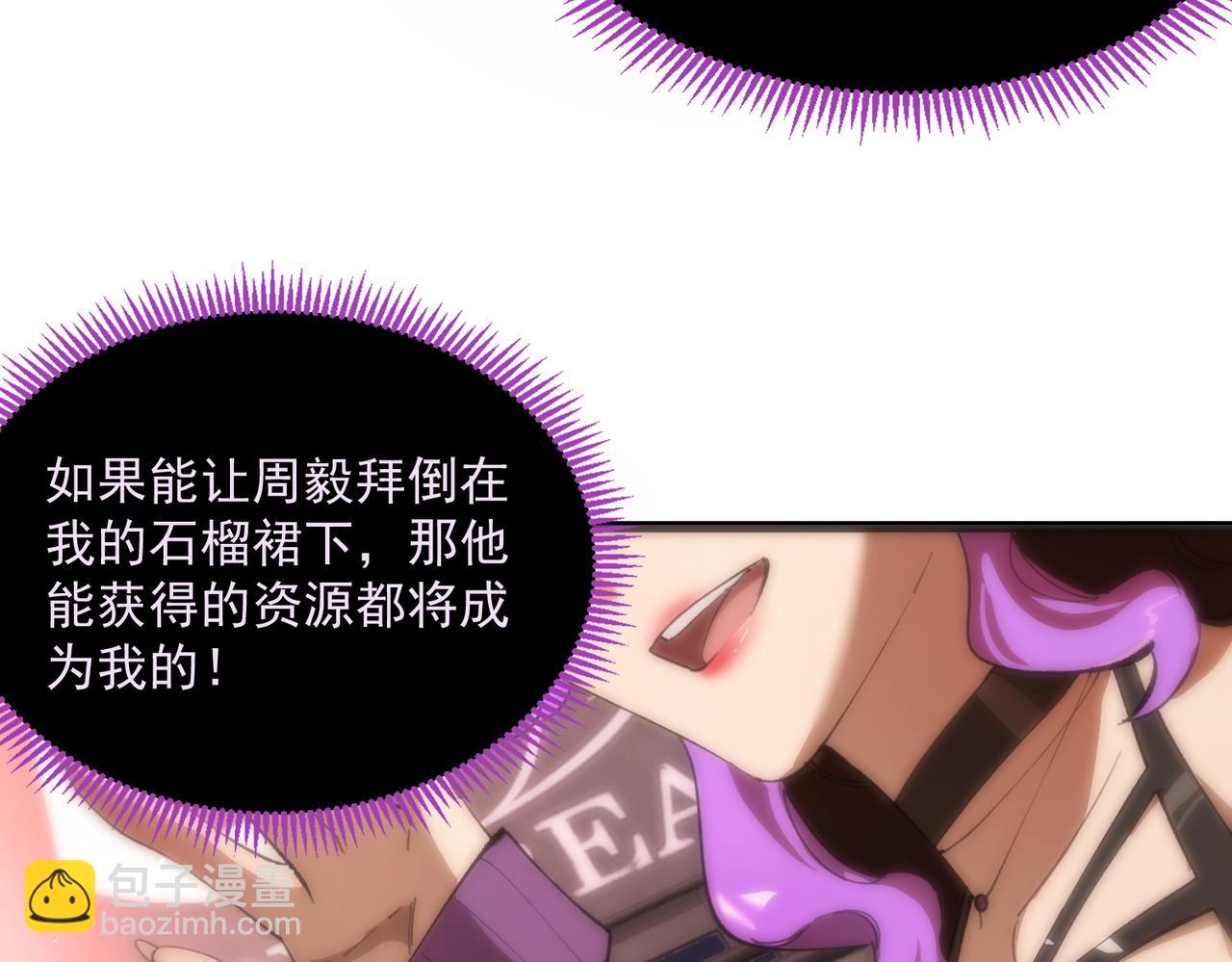 第52话 我喜欢你！(1/5)-第52话