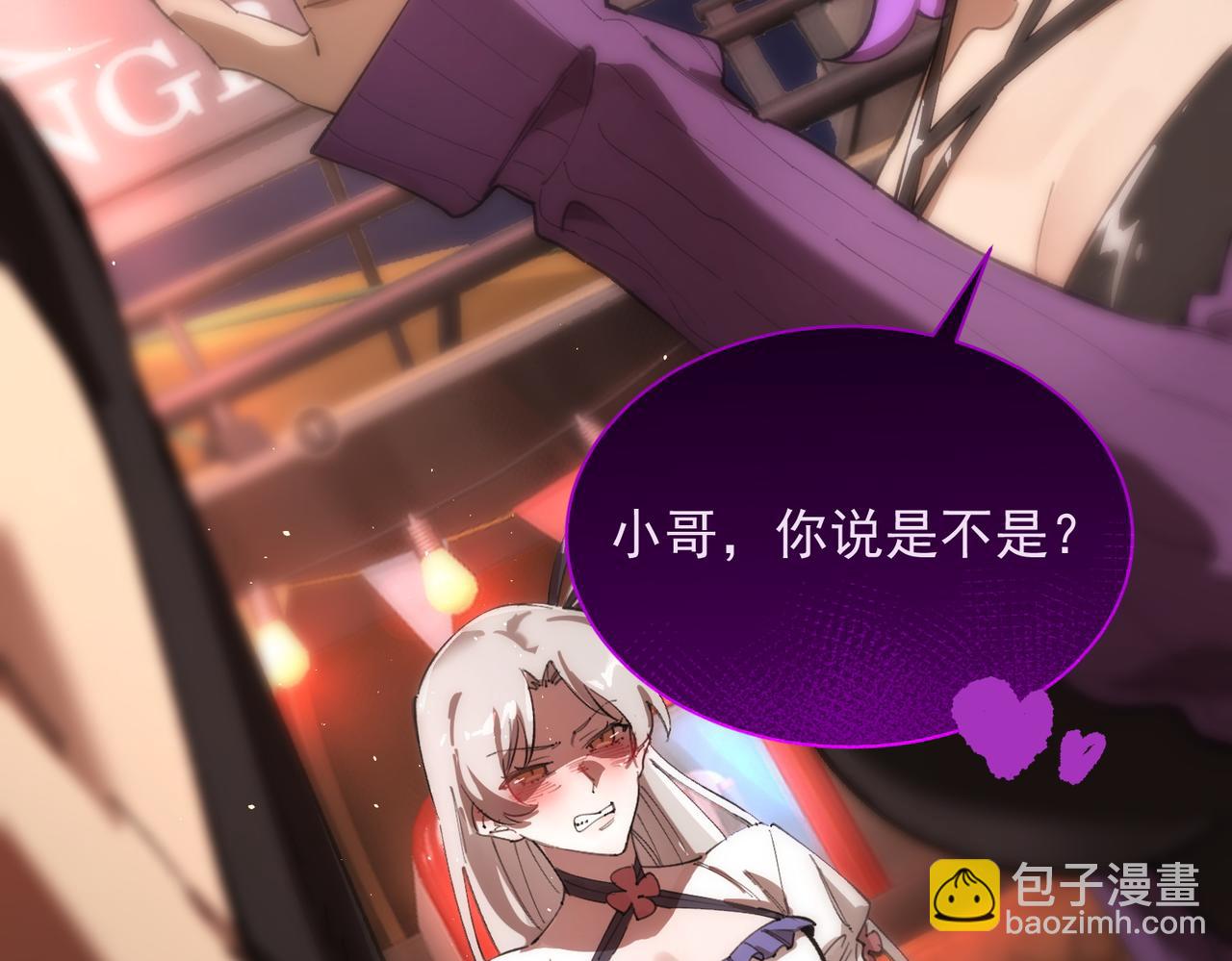 第52话 我喜欢你！(1/5)-第52话