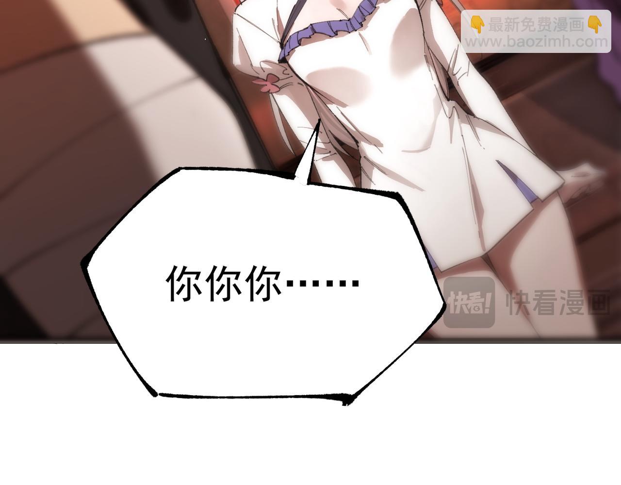 第52话 我喜欢你！(1/5)-第52话