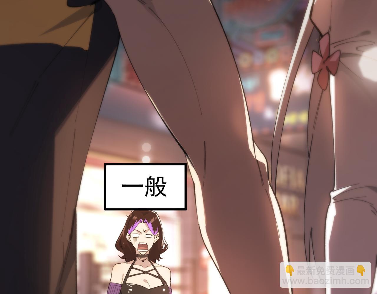 第52话 我喜欢你！(1/5)-第52话