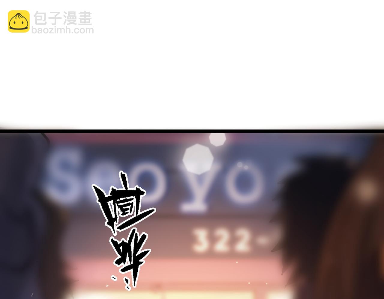 第52话 我喜欢你！(1/5)-第52话