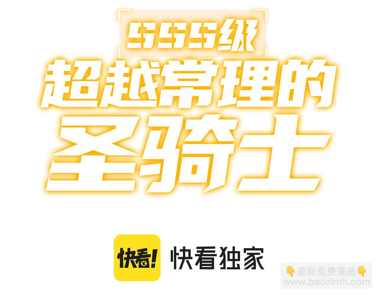 第52话 我喜欢你！(1/5)-第52话