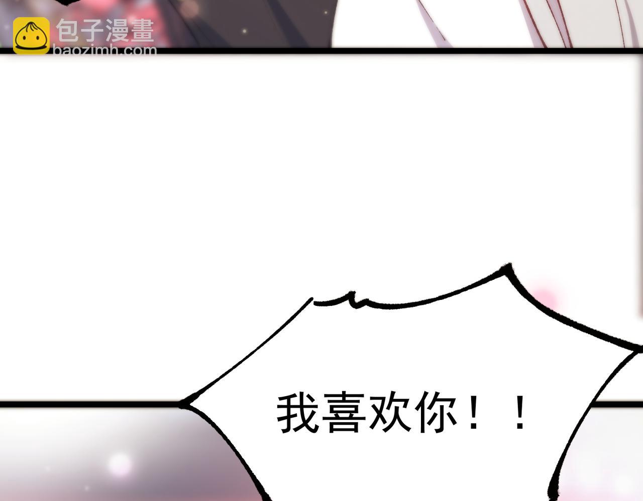 第52话 我喜欢你！(1/5)-第52话