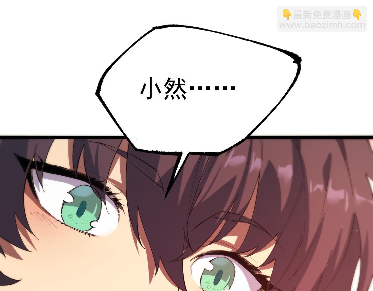 第52话 我喜欢你！(1/5)-第52话