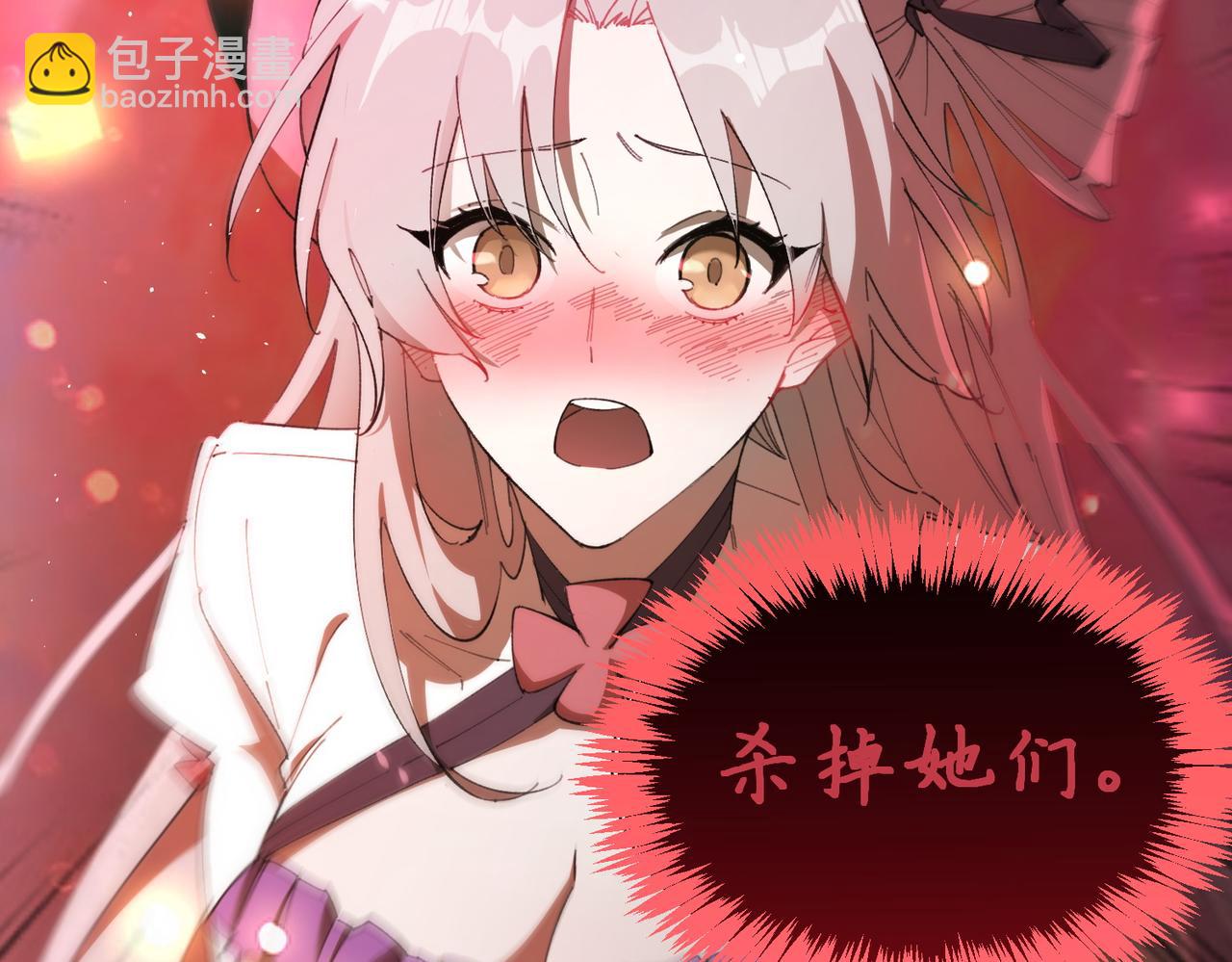 第52话 我喜欢你！(1/5)-第52话