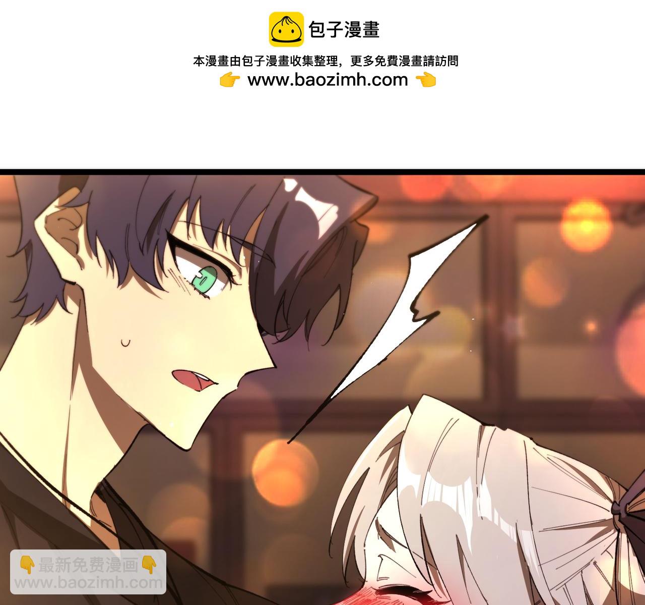 第52话 我喜欢你！(1/5)-第52话