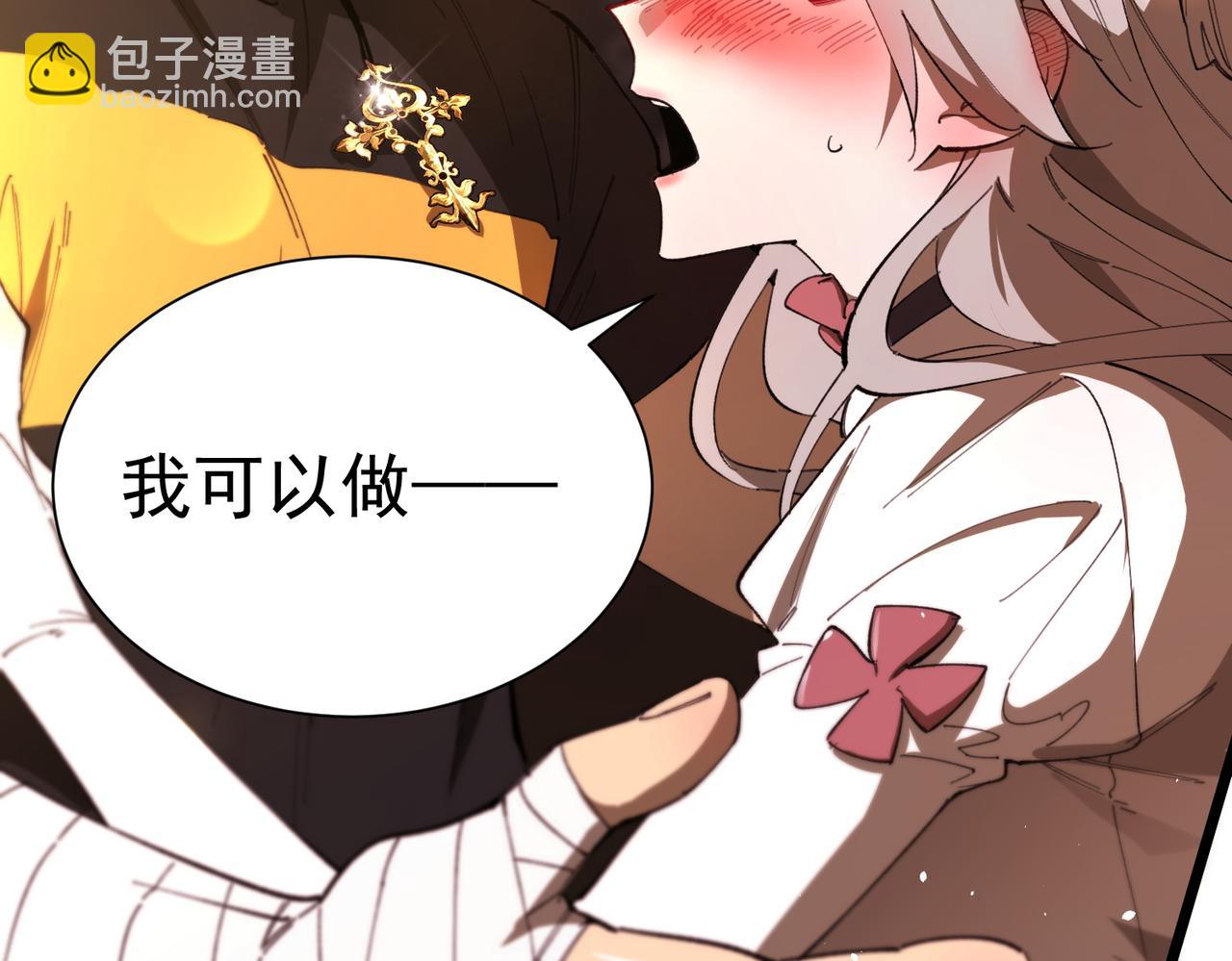 第52话 我喜欢你！(1/5)-第52话