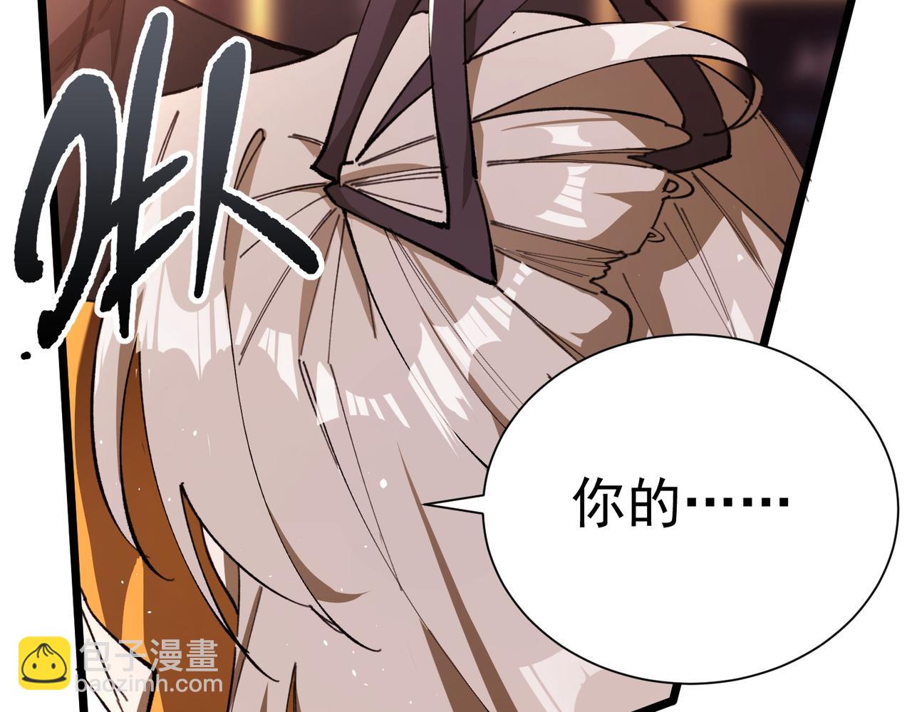 第52话 我喜欢你！(1/5)-第52话