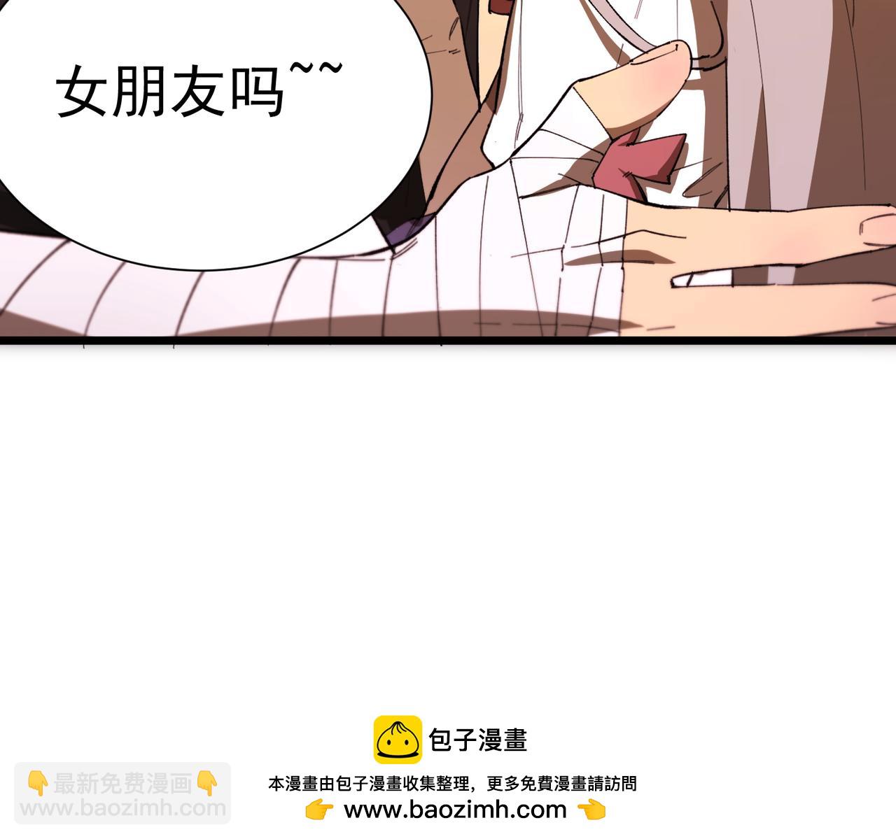 第52话 我喜欢你！(1/5)-第52话