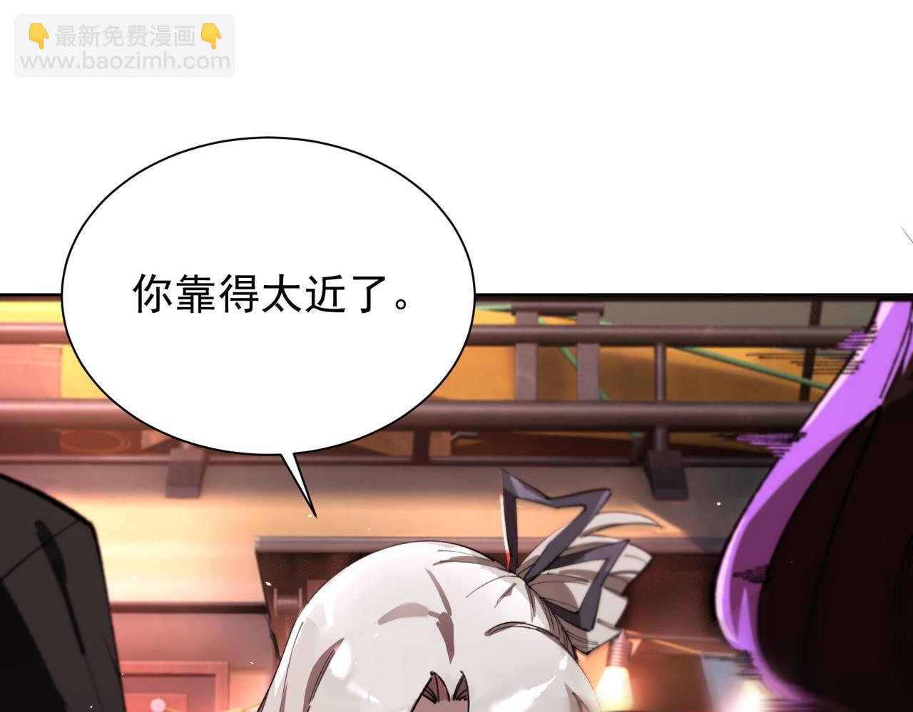 第52话 我喜欢你！(1/5)-第52话