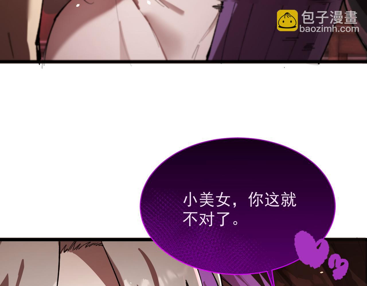 第52话 我喜欢你！(1/5)-第52话