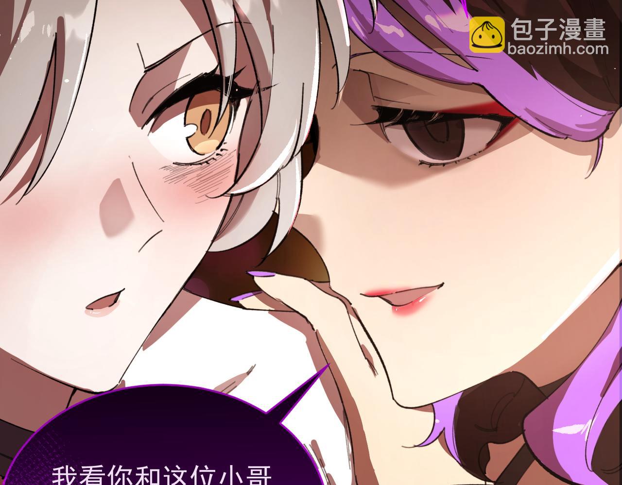 第52话 我喜欢你！(1/5)-第52话