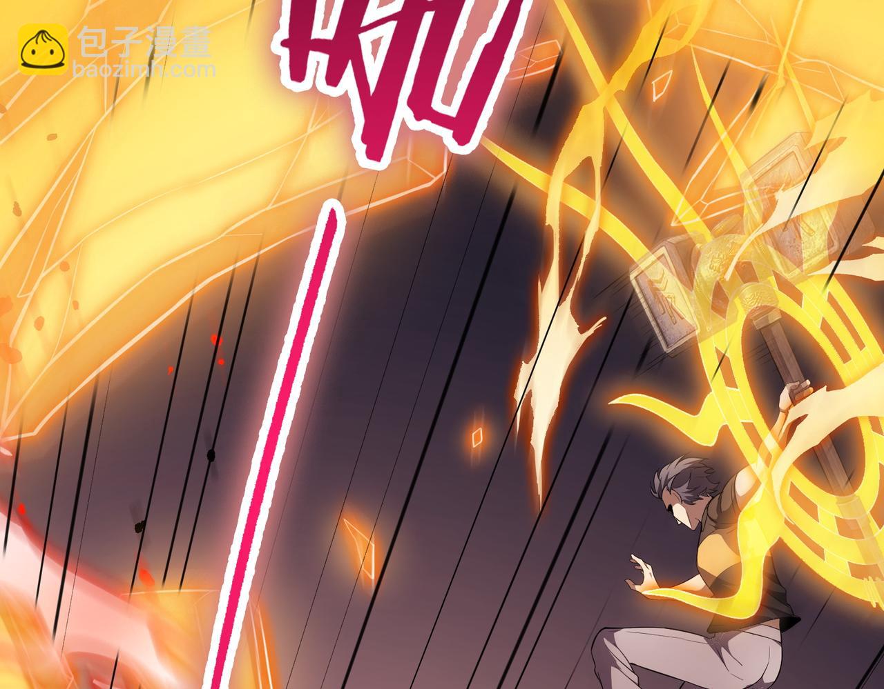 第54话 二次buff(1/5)-第54话