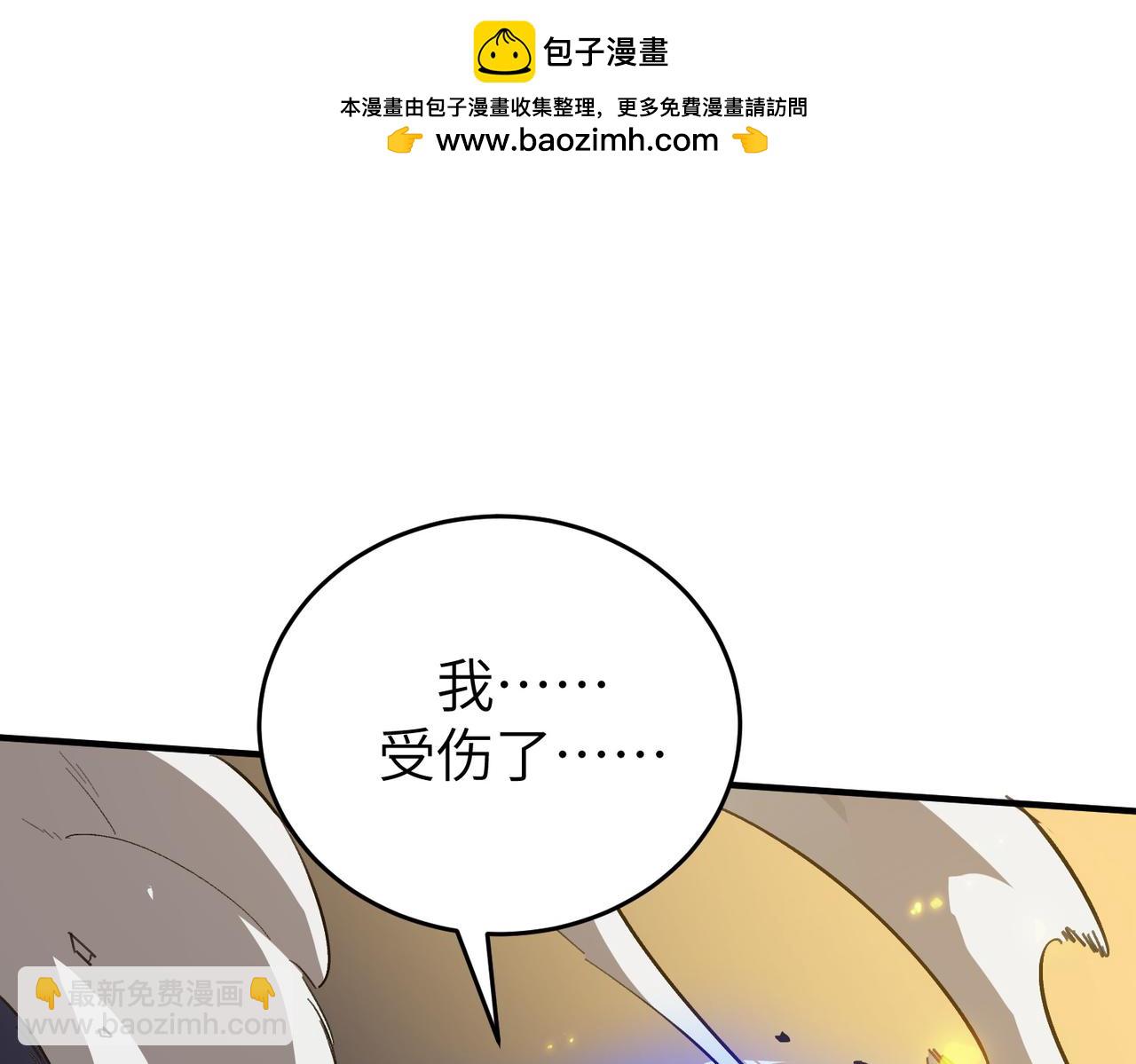 第54话 二次buff(1/5)-第54话