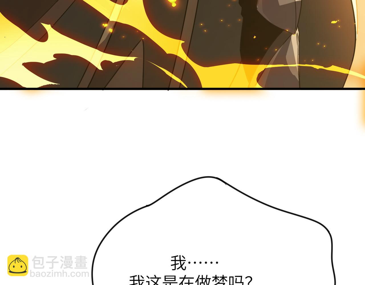 第54话 二次buff(1/5)-第54话