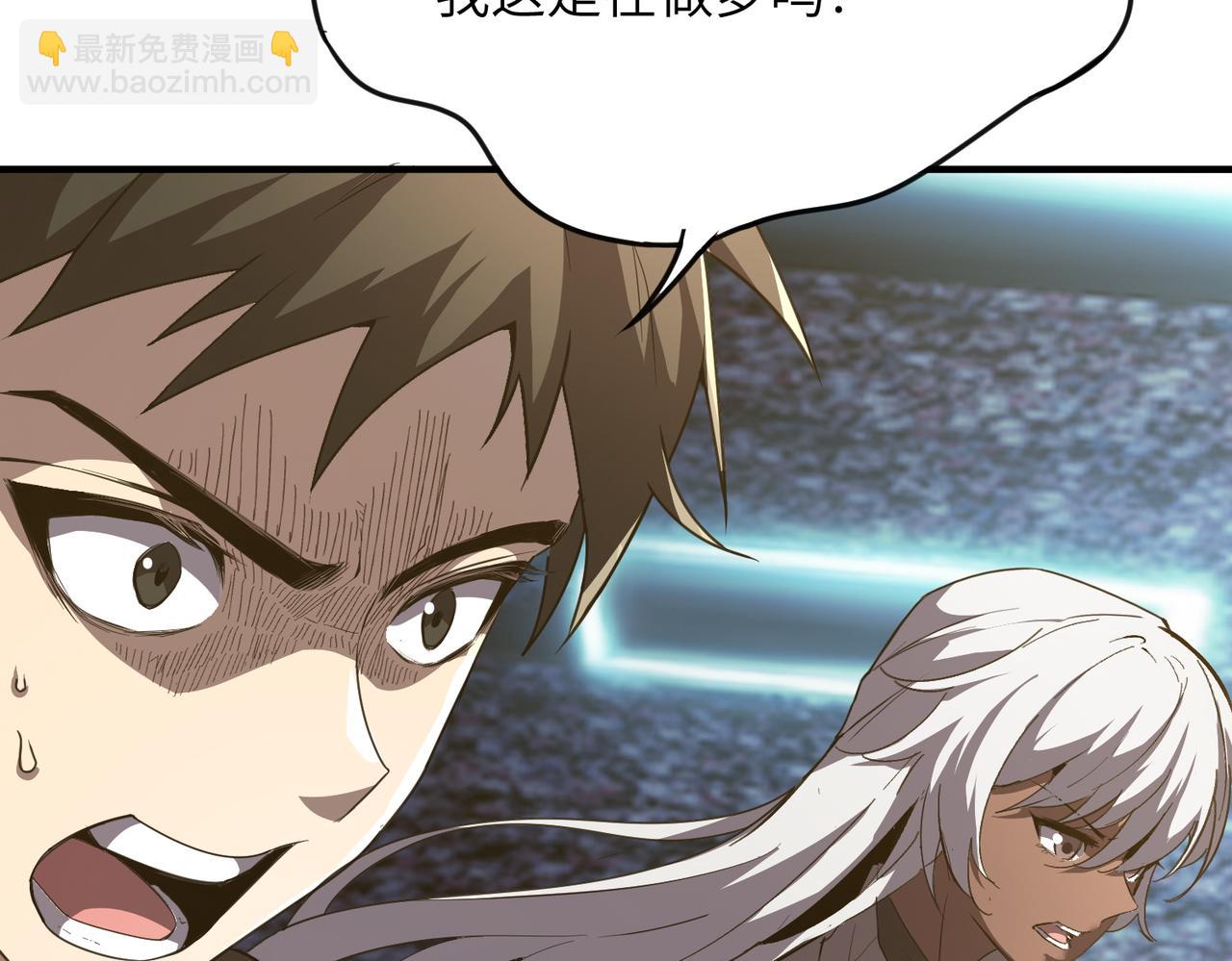 第54话 二次buff(1/5)-第54话