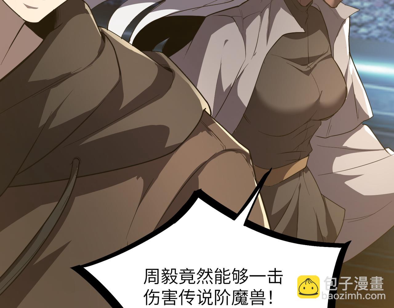 第54话 二次buff(1/5)-第54话