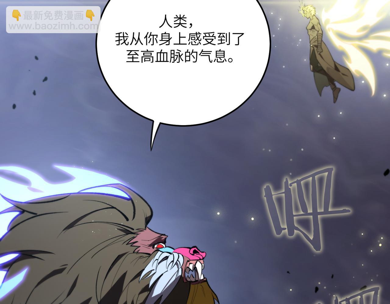 第54话 二次buff(1/5)-第54话