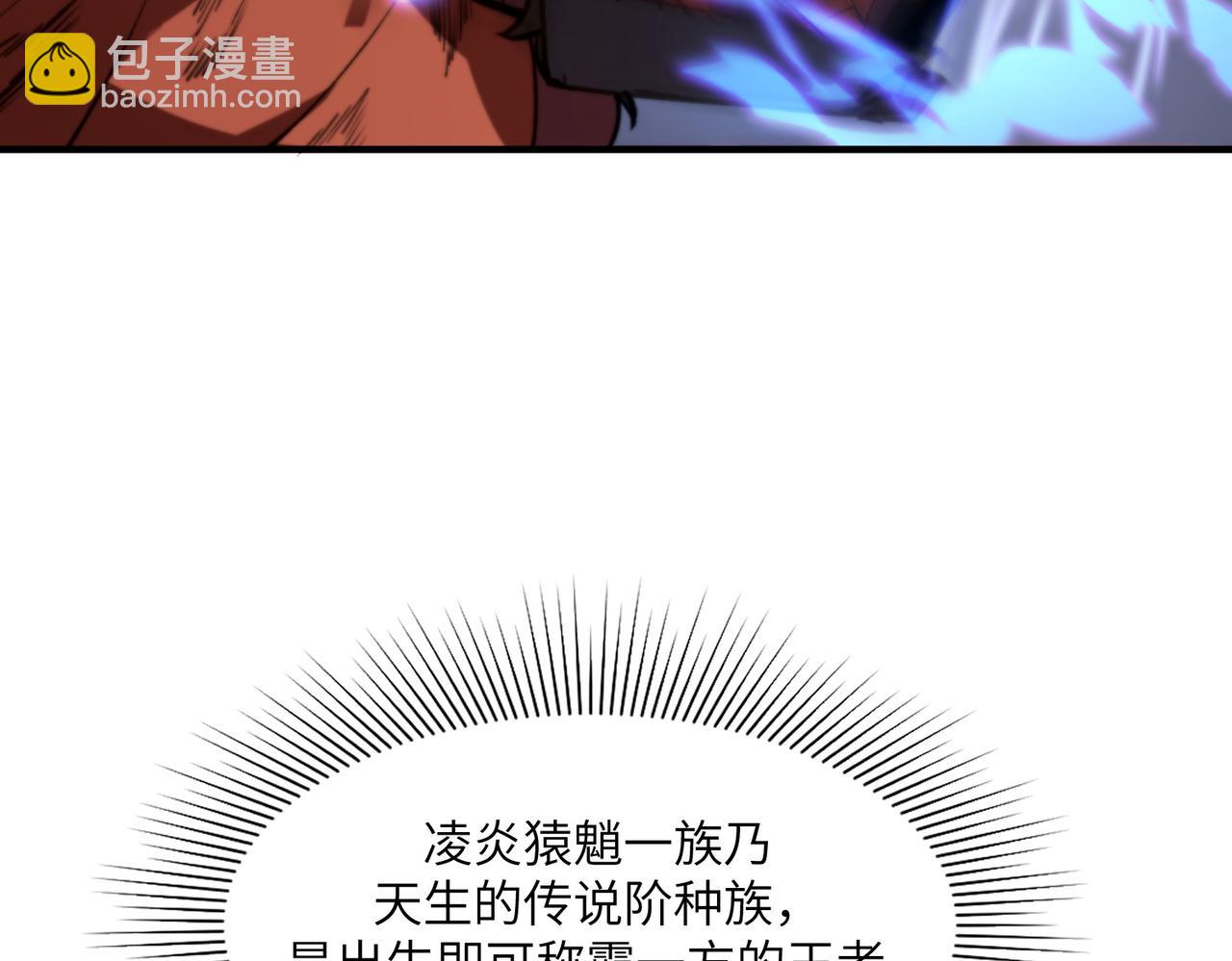 第54话 二次buff(1/5)-第54话