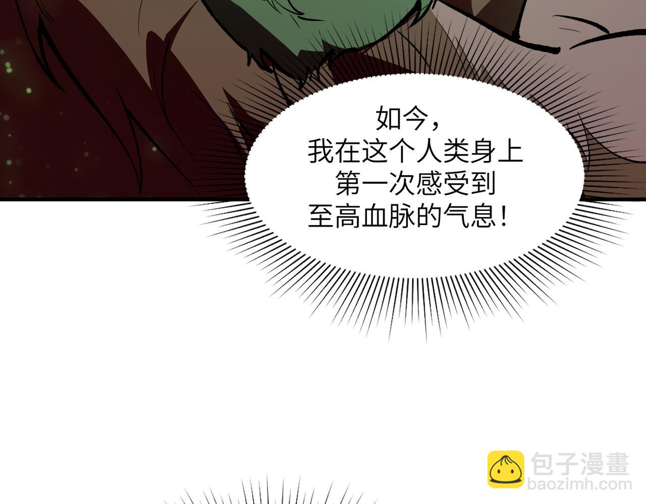 第54话 二次buff(1/5)-第54话