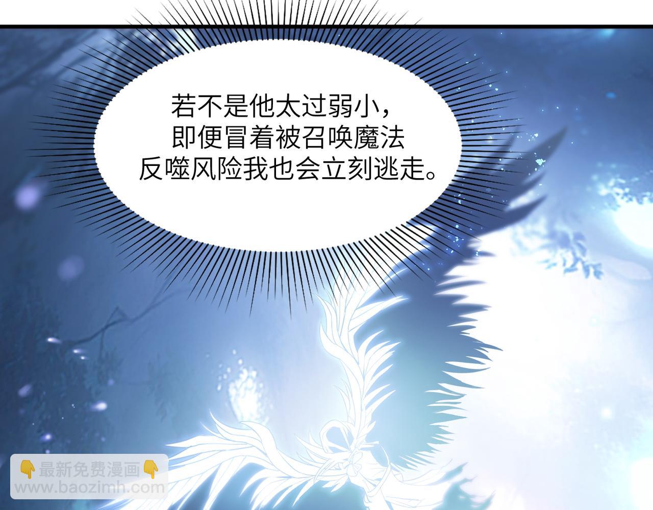 第54话 二次buff(1/5)-第54话